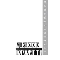 12mm Black Roman Numerals