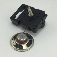 Parts - Quartz 4/4 Dual Chime NON Pendulum 16mm Seiko