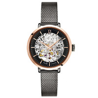 Rose Gold Automatic Skeleton Watch - Black Dial Black Mesh Band By PIERRE LANNIER